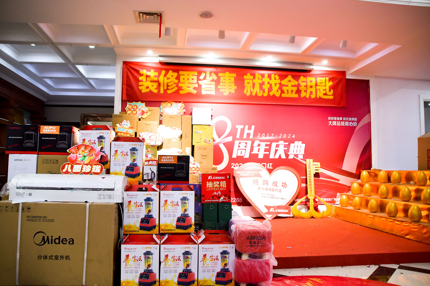 慶典現(xiàn)場熱鬧非凡，人聲鼎沸，眾多業(yè)主和嘉賓齊聚一堂，共同見證這一重要時刻